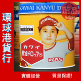 热销包邮 香港采购 Kawai可爱的日本肝油丸300粒 无腥味