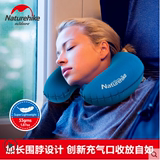NH脖子护颈枕u型枕充气旅行飞机U形枕旅游三宝午睡神器睡枕