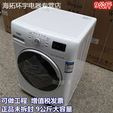 Whirlpool/惠而浦XQG90-ZS20903WJN 9公斤大容量全自动滚筒洗衣机