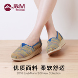 jm快乐玛丽女鞋 2016春夏新款 条纹厚底坡跟镂空透气帆布鞋81066W