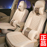 北京汽车E系列三厢E130E150北汽绅宝D50D20全包座套四季通用坐垫