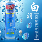 包邮 日本Rohto乐敦 肌研白润美白化妆水液170ml 淡化色素 清爽型