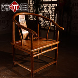 韩优佳 中式红木茶室家具花梨木圈椅围椅全实木椅休闲椅办公椅子
