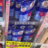 新到现货 日本药妆店代购 资生堂专科洁面泡沫+化妆水套装