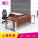 简约现代办公家具老板总裁大班台钢架经理主管办公桌电脑桌椅组合