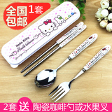 学生筷子勺子叉子套装便携式两件套 三件套带餐具盒便携实用餐具