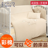 圣贝奇 婴儿床床围八件套 婴儿床上用品套件彩棉宝宝床围纯棉被子