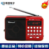 HABONG/辉邦KK-62B便携插卡音箱老人唱戏收音机多功能插卡播放器