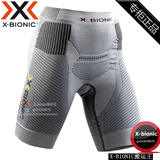 O20622短裤 x-bionic 男士银狐跑步排汗透气压缩运动短裤 防晒50+
