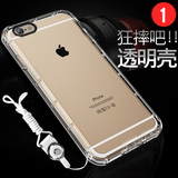 iPhone6s手机壳苹果6硅胶套防摔果六加厚透明软壳三防铠甲4.7挂绳