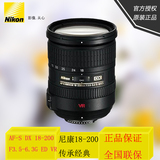 Nikon/尼康 AF-S DX 18-200mm f/3.5-5.6G ED VR II单反镜头 包邮