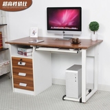 电脑桌台式家用书桌写字台办工职员桌 带抽屉单人简约1.2米办公桌