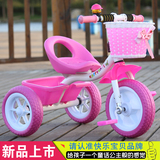 正品宝贝儿童三轮车童车小孩自行车脚踏车玩具宝宝单车1-2-3-4岁