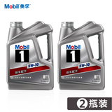 Mobil 美孚1号 车用润滑油 5W-30 4L API SN级 全合成机油 2瓶装