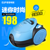EUP VD-2314B 爱普吸尘器迷你小型家用吸尘器 除螨吸尘机正品包邮