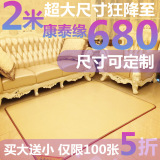 韩国碳晶移动地暖垫 碳晶电热地板地毯 电加热地垫 地热垫2米超大