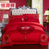 恒源祥家纺 婚庆四件套大红色提花绣花套件结婚床上用品床单套件