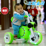 新款太空狗儿童电动车摩托车三轮车可坐人童车充电宝宝玩具电瓶车