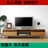 日式纯实木电视柜白橡木实木电视柜简约宜家柜子地柜黑胡桃电视柜