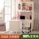 实木儿童转角书桌纯松木 欧式白色漆书柜组合韩式写字台 可定制