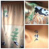 中式 国画熊猫 门帘厨房卫生间卧室客厅阳台书房寝室宿舍隔开隔断