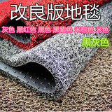 热熔环保丝圈PVC地毯 汽车防滑脚垫加厚门垫可裁剪 喷丝卷材阻燃