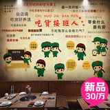 怀旧中式红军美食墙纸卡通潮语大型壁画餐厅咖啡馆火锅饭店壁纸