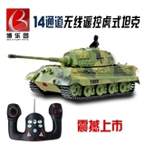 军事模型遥控坦克方阵迷你1:72微型充电超小遥控战车儿童玩具爱玛