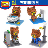 LOZ小颗粒钻石微积木gift series 布朗熊block塑料拼插积木玩具