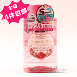 包邮！日本COSME大赏明色organic rose玫瑰薏仁化妆水爽肤水200ml