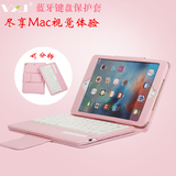 苹果平板ipad mini4保护套全包边mini2蓝牙键盘超薄迷你3皮套韩国