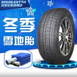 双星汽车轮胎 冬季雪地胎 超强排雪  强抓地力 操控稳定 型号齐全