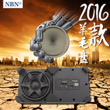 NBN低音炮 8寸有源低音炮  羊毛盆低音箱 超薄低音炮 2016新款
