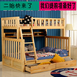 特价实木高低床子母床组合双层床上下铺床儿童白色实木床1.8成人