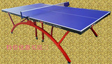 红双喜小彩虹T2828乒乓球台 标准折叠乒乓台球桌包邮疯狂大促销