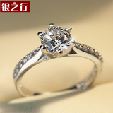 银之行 仿真钻戒S925银戒指女士结婚戒指韩版饰品生日礼物送女友