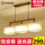 新中式现代简约长方形餐厅吊灯三头客厅灯创意个性饭厅吧台餐厅灯