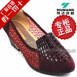 皇冠信誉-亨达皮鞋新款女鞋专柜正品网布舒适女凉鞋1553501