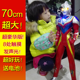 儿童超大号奥特曼变身器宝剑声光玩具超人迪迦泰罗银河奥特曼套装