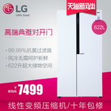 LG GR-B2378JKY 622升大容量对开门电冰箱双开门变频风冷无霜