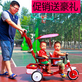 正品康娃娃双胞胎儿童双人充气轮三轮车12345岁双坐手推脚踏童车