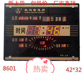 上海三五正品LED数码万年历时尚夜光办公卧室客厅家居挂钟电子表
