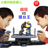正品对战机器人擂台王 遥控电动双人竞技对战儿童玩具 男格斗玩具