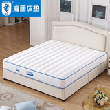 海马乳胶床垫 双人席梦思床垫 独立弹簧椰棕床垫1.5 1.8米可定做