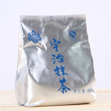 日本宇治抹茶粉(绿太郎)蛋糕甜品/烘焙/咖啡首选/500克原包装