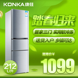 Konka/康佳 BCD-212MTG 三门冰箱家用一级节能电冰箱三开门大冰箱