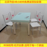北京简约现代折叠椅组装直销餐椅长条桌饭店餐桌等免费送货包邮