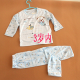 拉比春夏季宝宝空调服薄款竹纤维婴儿内衣套装男童女童儿童睡衣