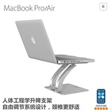 Macbook苹果笔记本电脑散热器支架铝合金 升降折叠底座托架垫颈椎