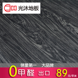 光沐长海PVC片材地板实木纹石塑地板革PVC地板45锁扣地暖出口厂家